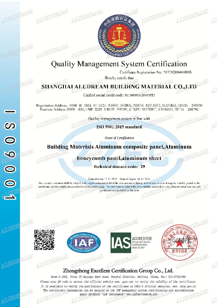ISO9001 2015